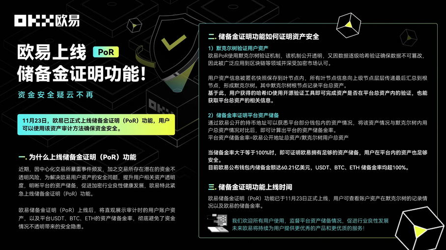 0k钱包app官方下载